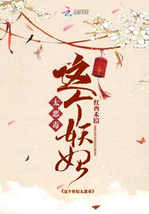 噬魔成神