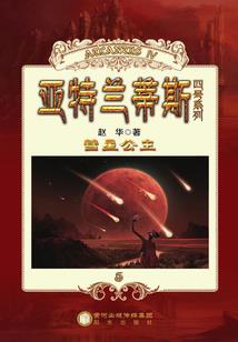 滇南大会