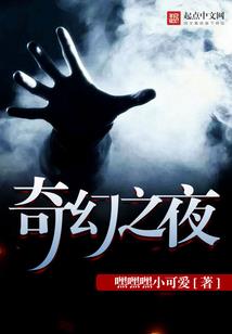 绝世上财神