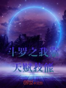 武萧家族传——萧默