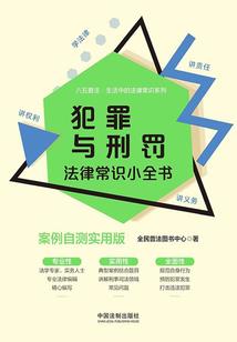 光暗神域
