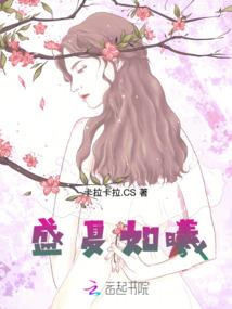 我只是你生命的旁观者