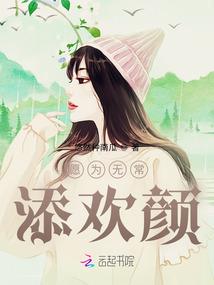 修仙者最忌讳情字