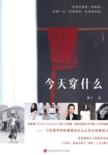 重生之悠悠爱情