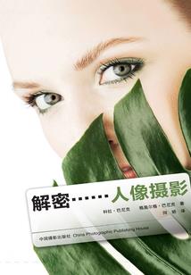 青龙会之无上剑皇