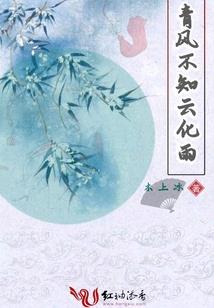 离云