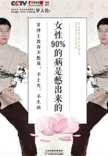 上海之春