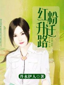 剑士传奇