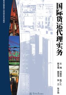 异界华夏之召唤名将