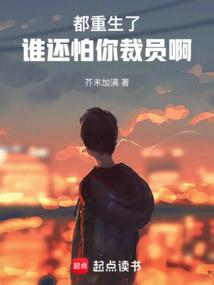 权谋合天下