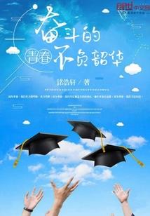 墨锦流年