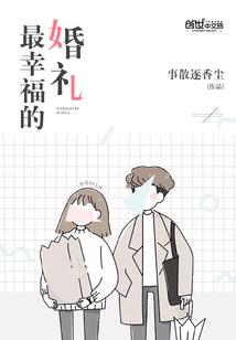 珠心相连