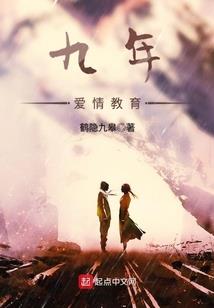 幻想着