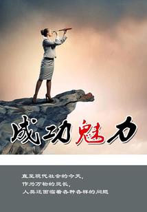火影之离火