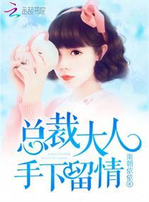 庶女谋天下