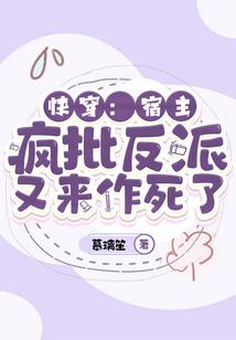 死亡界线