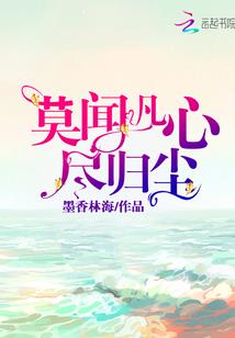 姻缘重定