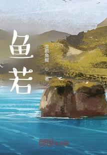 查理九世之穿越蓝星