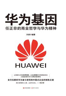 倾心一瞬间exo