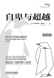 妃贵君轻