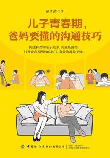 屡妖志