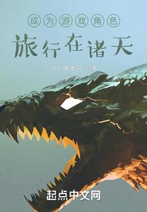 术士到术师的修养