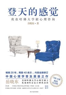 春风十里还如故