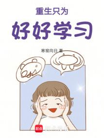 我与樱花阴阳相隔
