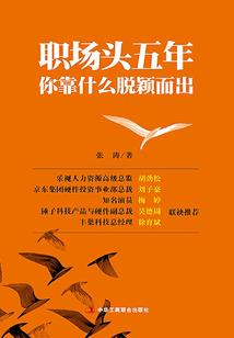 恶魔的闪烁左耳钉