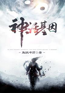 嗜血九重决
