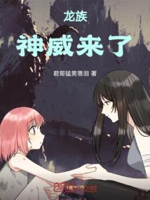 夏自成蹊