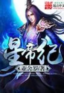 镜中女神是男生