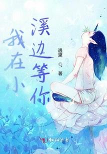 奇横月影