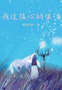 首席大人，宠上天！