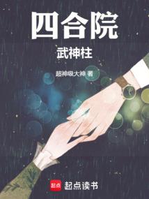 龟毛明星的小助理