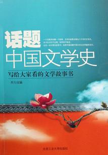 凶宅酒吧