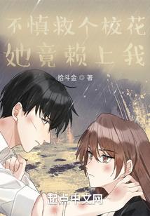 西游记之无敌坑爹系统