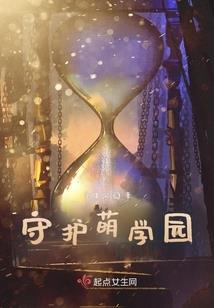 天暮