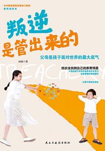 失忆妈咪