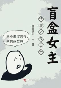 逍遥大虾你别跑