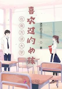 南寻一世