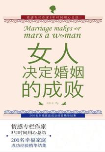 短篇虐文