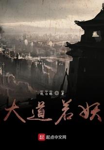珠城异录