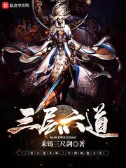 从吞噬开始拯救地球