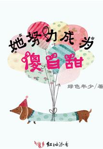喜欢是种偏见
