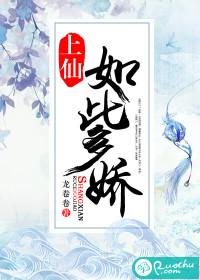 无敌系统修仙