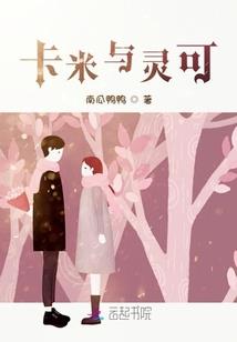 落月晚晴天