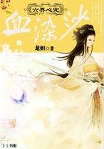 时光与少年有染