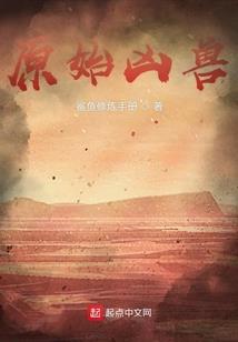 心中疤
