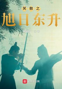 巫戒
